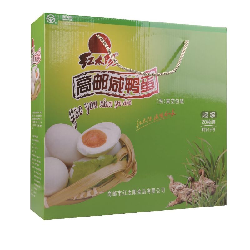 紅太陽高郵麻鴨蛋75g*20枚禮盒 超級 紅心油多 性價比